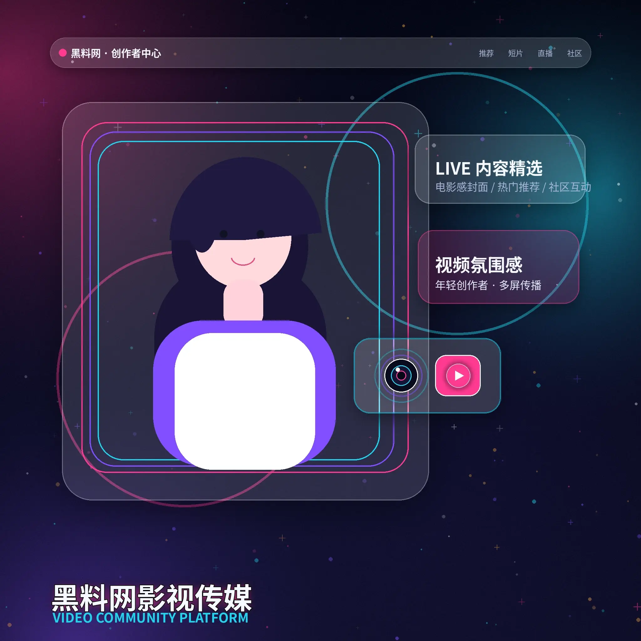 91网理性社交与健康互动